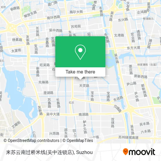 来苏云南过桥米线(吴中连锁店) map