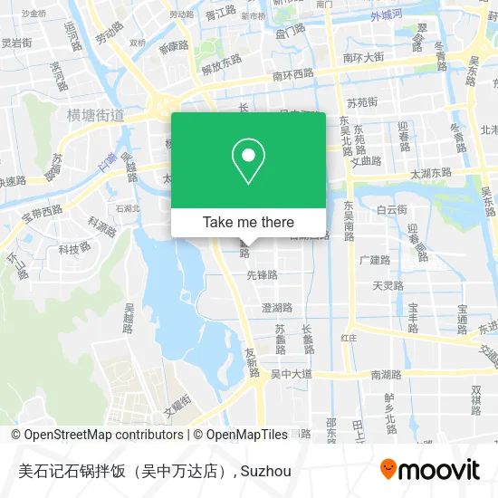 美石记石锅拌饭（吴中万达店） map