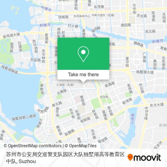 苏州市公安局交巡警支队园区大队独墅湖高等教育区中队 map