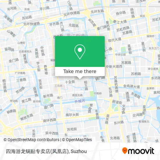四海游龙锅贴专卖店(凤凰店) map