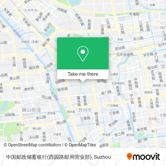 中国邮政储蓄银行(西园路邮局营业部) map