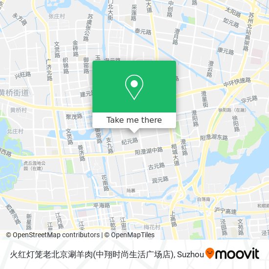 火红灯笼老北京涮羊肉(中翔时尚生活广场店) map