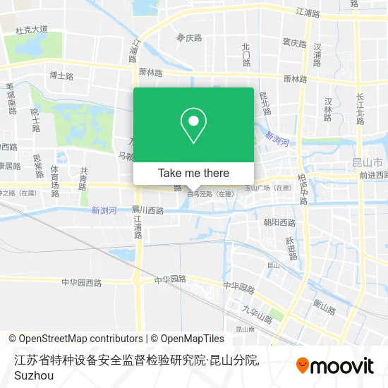 江苏省特种设备安全监督检验研究院·昆山分院 map