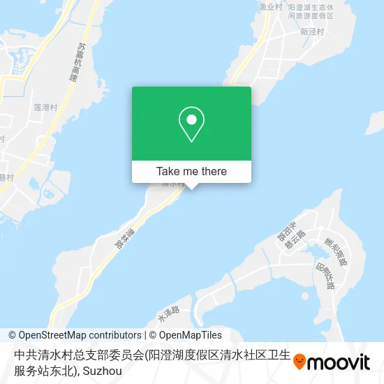 中共清水村总支部委员会(阳澄湖度假区清水社区卫生服务站东北) map