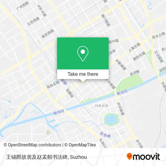 王锡爵故居及赵孟頫书法碑 map