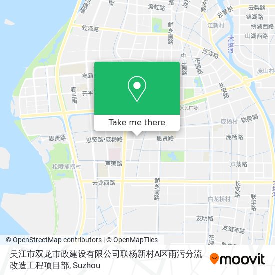 吴江市双龙市政建设有限公司联杨新村A区雨污分流改造工程项目部 map