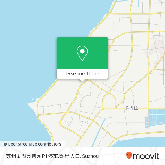 苏州太湖园博园P1停车场-出入口 map