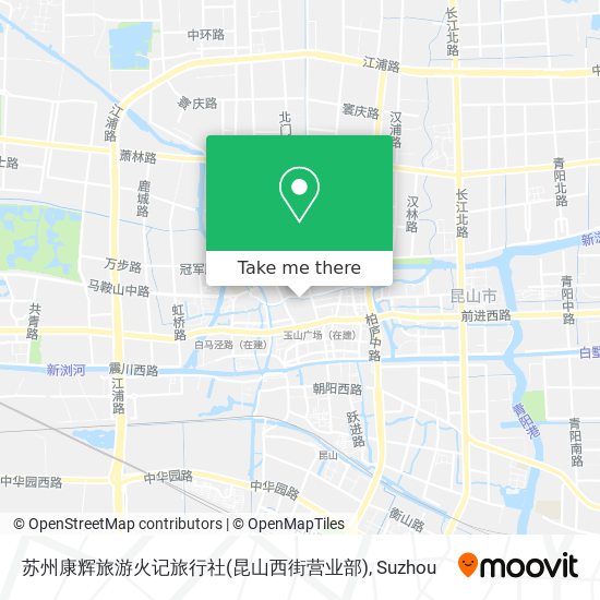 苏州康辉旅游火记旅行社(昆山西街营业部) map