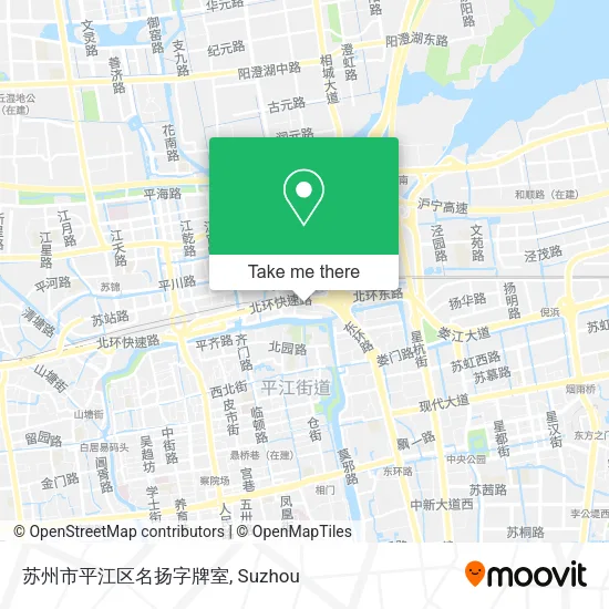 苏州市平江区名扬字牌室 map