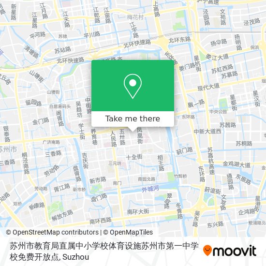 苏州市教育局直属中小学校体育设施苏州市第一中学校免费开放点 map