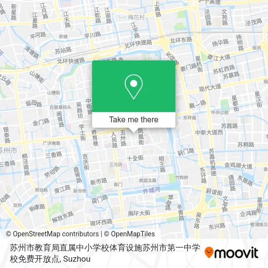 苏州市教育局直属中小学校体育设施苏州市第一中学校免费开放点 map