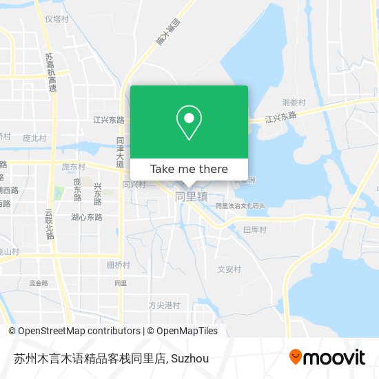 苏州木言木语精品客栈同里店 map