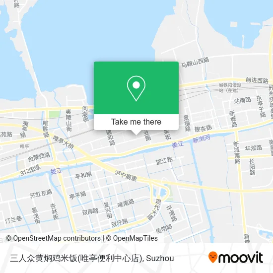 三人众黄焖鸡米饭(唯亭便利中心店) map