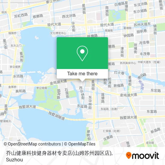 乔山健康科技健身器材专卖店(山姆苏州园区店) map