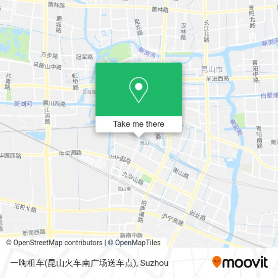 一嗨租车(昆山火车南广场送车点) map