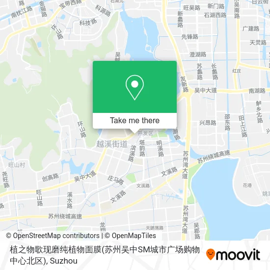 植之物歌现磨纯植物面膜(苏州吴中SM城市广场购物中心北区) map