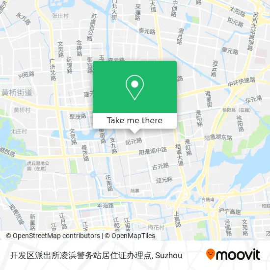 开发区派出所凌浜警务站居住证办理点 map