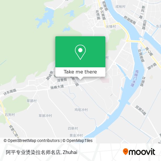 阿平专业烫染拉名师名店 map