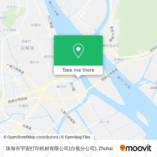 珠海市宇宙打印耗材有限公司(白蕉分公司) map