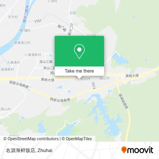 名源海鲜饭店 map