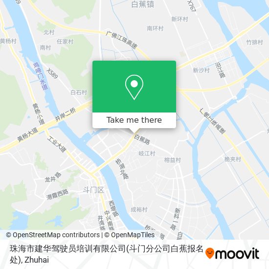 珠海市建华驾驶员培训有限公司(斗门分公司白蕉报名处) map