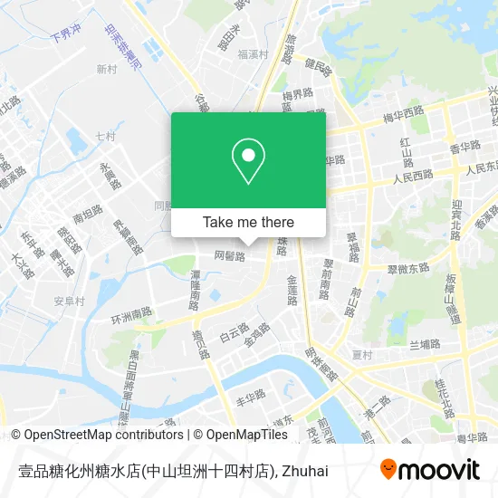 壹品糖化州糖水店(中山坦洲十四村店) map