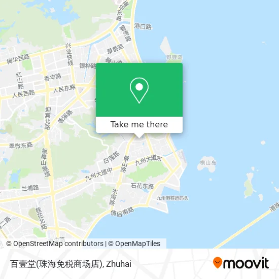 百壹堂(珠海免税商场店) map