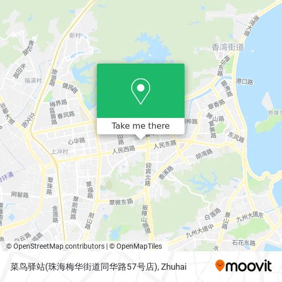 菜鸟驿站(珠海梅华街道同华路57号店) map