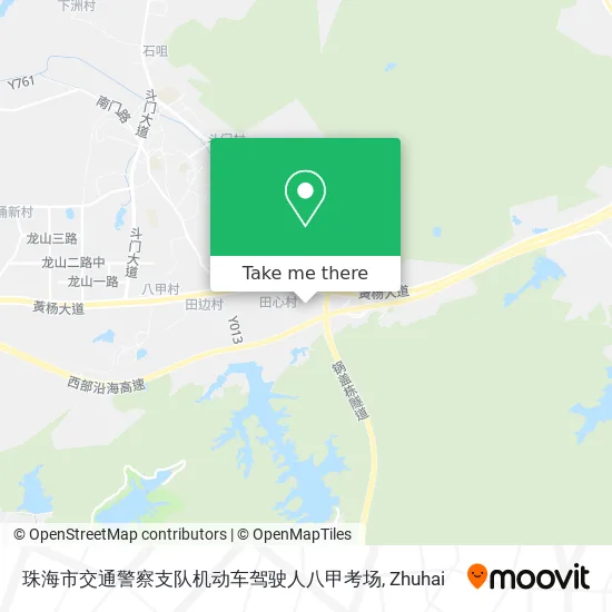 珠海市交通警察支队机动车驾驶人八甲考场 map