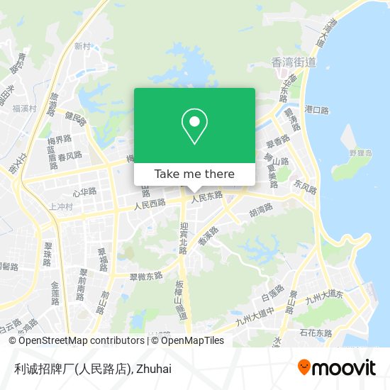 利诚招牌厂(人民路店) map