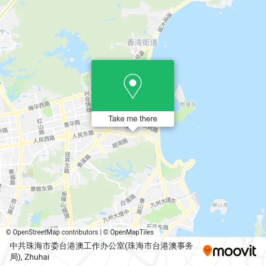 中共珠海市委台港澳工作办公室(珠海市台港澳事务局) map