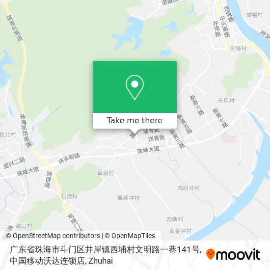 广东省珠海市斗门区井岸镇西埔村文明路一巷141号,中国移动沃达连锁店 map