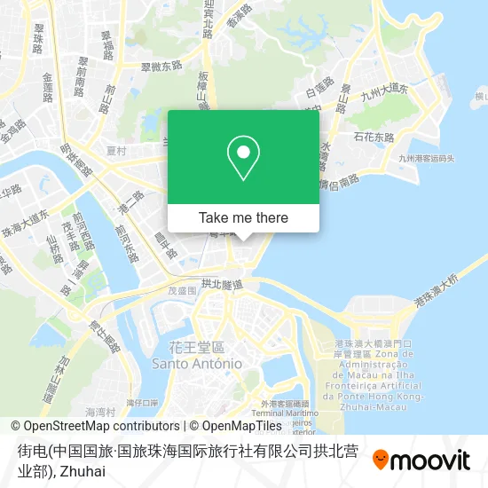 街电(中国国旅·国旅珠海国际旅行社有限公司拱北营业部) map