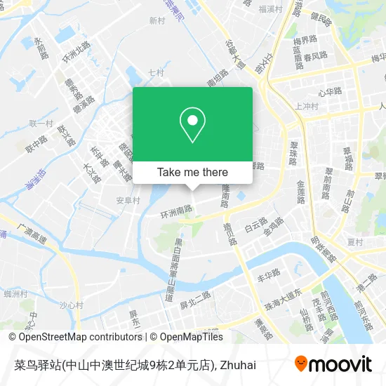 菜鸟驿站(中山中澳世纪城9栋2单元店) map