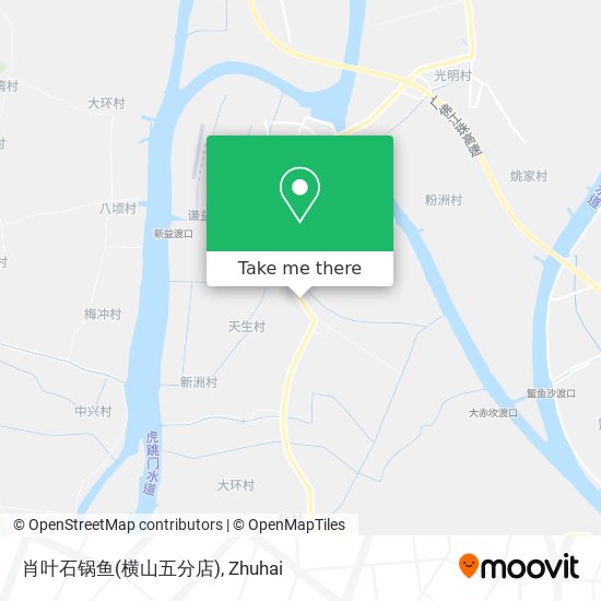 肖叶石锅鱼(横山五分店) map