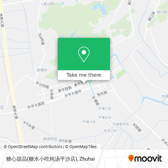 糖心甜品(糖水小吃炖汤平沙店) map