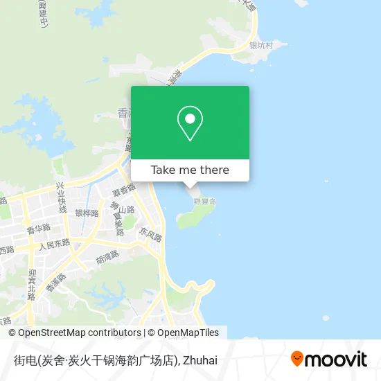 街电(炭舍·炭火干锅海韵广场店) map