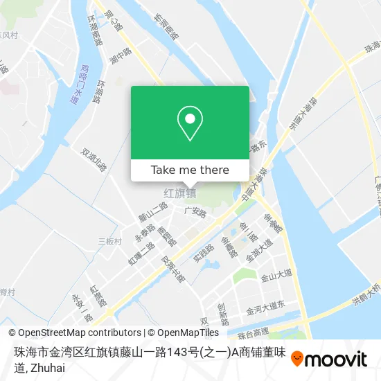 珠海市金湾区红旗镇藤山一路143号(之一)A商铺董味道 map