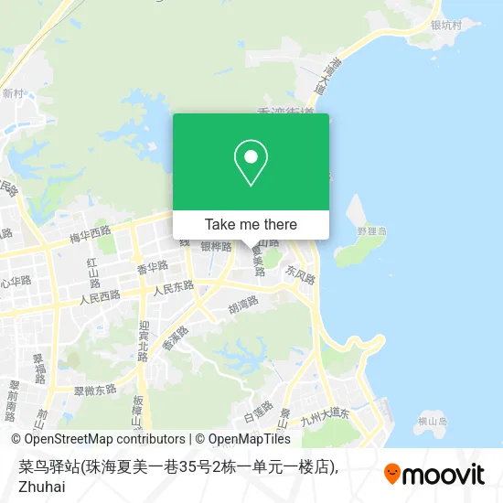 菜鸟驿站(珠海夏美一巷35号2栋一单元一楼店) map