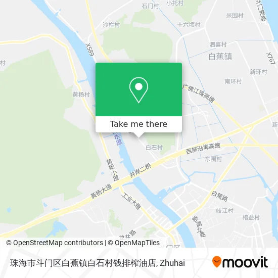 珠海市斗门区白蕉镇白石村钱排榨油店 map