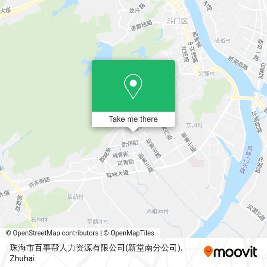 珠海市百事帮人力资源有限公司(新堂南分公司) map
