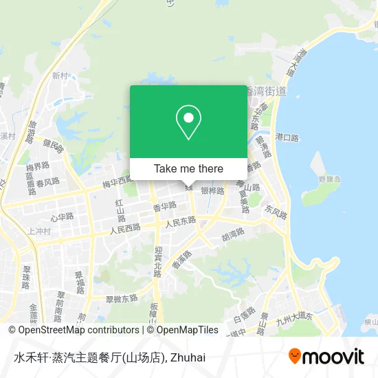 水禾轩·蒸汽主题餐厅(山场店) map