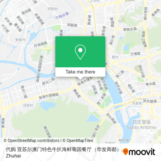 代购 亚苏尔澳门特色牛扒海鲜葡国餐厅（华发商都） map