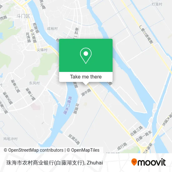 珠海市农村商业银行(白藤湖支行) map