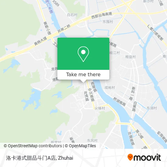 洛卡港式甜品斗门A店 map