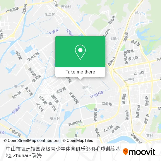 中山市坦洲镇国家级青少年体育俱乐部羽毛球训练基地 map