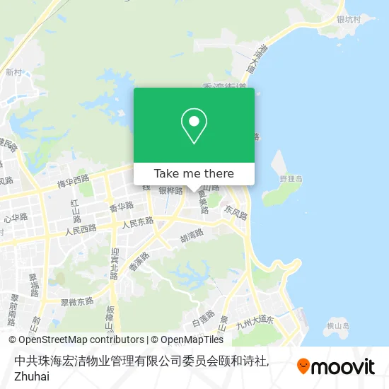 中共珠海宏洁物业管理有限公司委员会颐和诗社 map