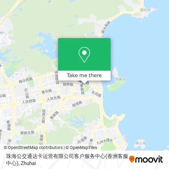 珠海公交通达卡运营有限公司客户服务中心(香洲客服中心) map
