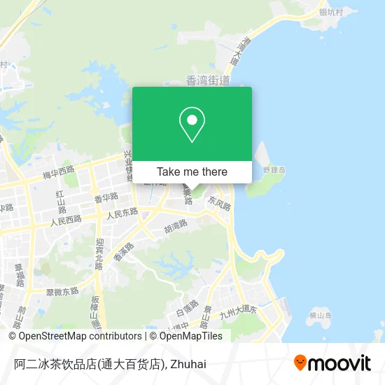 阿二冰茶饮品店(通大百货店) map