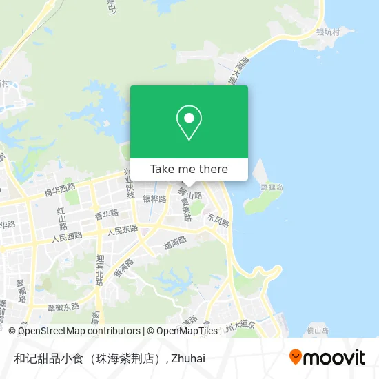和记甜品小食（珠海紫荆店） map